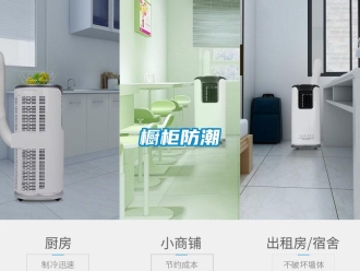 企业新闻橱柜防潮