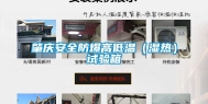 肇庆安全防爆高低温（湿热）试验箱