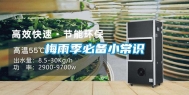梅雨季必备小常识