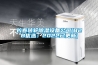 长春转轮除湿设备公司(B2B优选：2022已更新)
