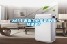 为什么海洋工业需要使用除湿机？