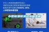 小型恒温恒湿试验箱图解