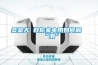 桑拿天 教你家电用如何解“潮”
