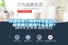 恒温恒湿空调的特点是什么？和家用空调有什么区别？