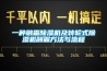 一种融霜除湿机及转轮式除湿机融霜方法与流程