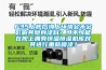 F35上舰后海上环境会不会影响其隐身涂料？可不可能在舰上拥有恒温恒湿机库对其进行重新喷涂？