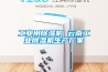 工业用除湿机 云南工业除湿机生产厂家