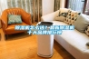 除湿机怎么选？最新除湿机十大品牌排行榜
