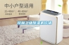 桂林工业除湿机价格