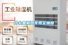 什么是新风全热交换器