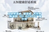 工业除湿机 抽湿机 大功率 除湿器 DH-8240C厂家打折