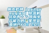 鹏友乾牌（pengyouqian）除湿机北京市＊＊具有生产能力的厂家现货直销PYQ／20S