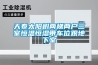 天泰太阳树两梯两户三室恒温恒湿带车位跟地下室