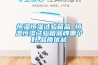 恒温恒湿试验箱品 恒温恒湿试验箱品牌哪个好,品质优越