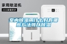 室内除湿用什么好有哪些方法可以除湿
