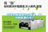 封闭小房间有什么除湿、制冷的简易方法？