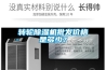 转轮除湿机批发价格是多少？