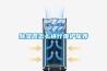 除湿器怎么进行维护保养