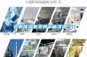 仓库除湿机变频节能改造（1）
