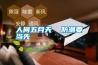 人间五月天  防潮要当先