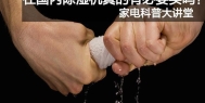 回南天用除湿机会不会降低室内温度？