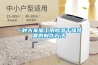 一种大米加工用除湿干燥装置的制作方法