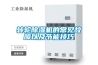 转轮除湿机的常见故障以及节能技巧