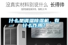 什么是调温除湿机，有什么作用？