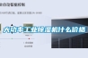 大功率工业除湿机什么价格