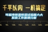 可程序恒温恒湿试验箱六大系统工作原理分析