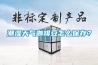 潮湿天气咖啡豆怎么保存？