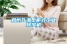 郑州升温型柜式工业除湿机