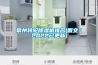常州转轮除湿机排名(图文｜2022已更新)