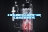 工业除湿机10大品牌排行榜(工业除湿机排行榜)