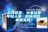 全网首发，小米众筹年轻人第一款除湿器，值得买吗？
