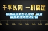 恒温恒湿机怎么维修 恒温恒湿机维修技术介绍