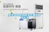 激光器的散热除湿装置的制作方法