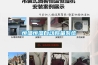 恒温恒湿自动称量系统
