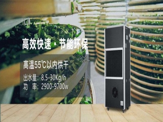 知识百科卫生纸复卷机加湿器，可喷香灭菌与降尘