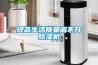提高生活质量离不开除湿机