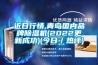 近日行情,青岛国内品牌除湿机(2022更新成功)(今日／热评)