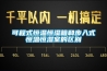 可程式恒温恒湿箱和步入式恒温恒湿室的区别