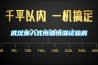 武汉步入式恒温恒湿试验房
