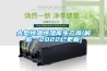 大型恒温恒湿库生产商(解密：2022已更新)