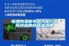 恒温恒湿柜不同存储产品所对应的合适温湿度