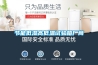 节能低湿高低温试验箱厂商