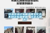 恒温恒湿试验箱温度变化达不到试验温度值，该怎么解决？