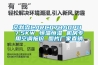 艾默森CARC07HA0PI1 7.5KW 恒温恒湿 机房专用空调报价 图片厂家直销