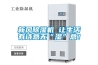 新风除湿机 让生活有诗意无“湿”意！
