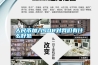 人民币加入SDR对我们有什么好处